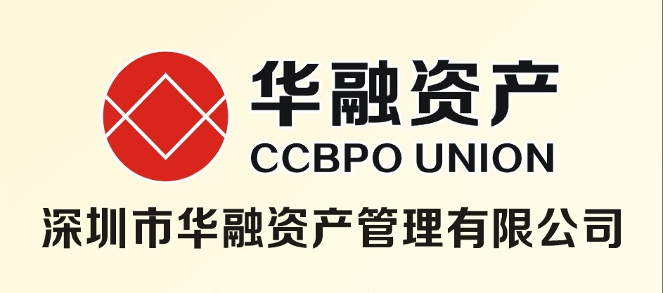 深圳市华融资产管理有限公司