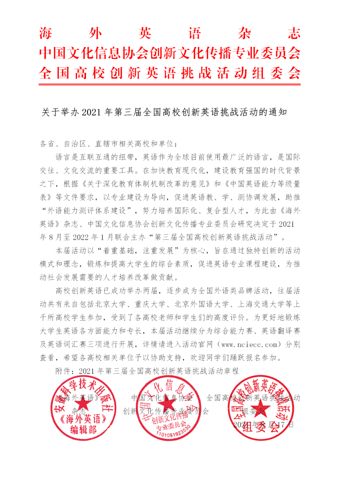 WPS图片-修改尺寸.png